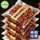 央妈推荐 休闲零食官方旗舰店 临安山核桃酥脆可口营养坚果礼盒装