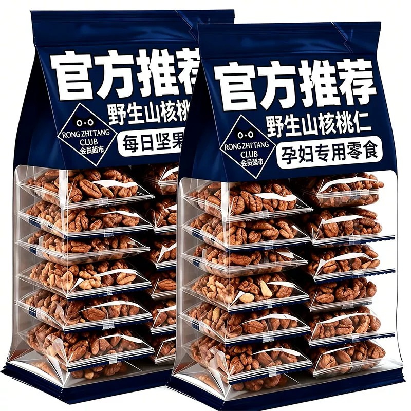 【独立包装】野生特级核桃仁酥脆特产山核桃仁坚果零食年货礼盒