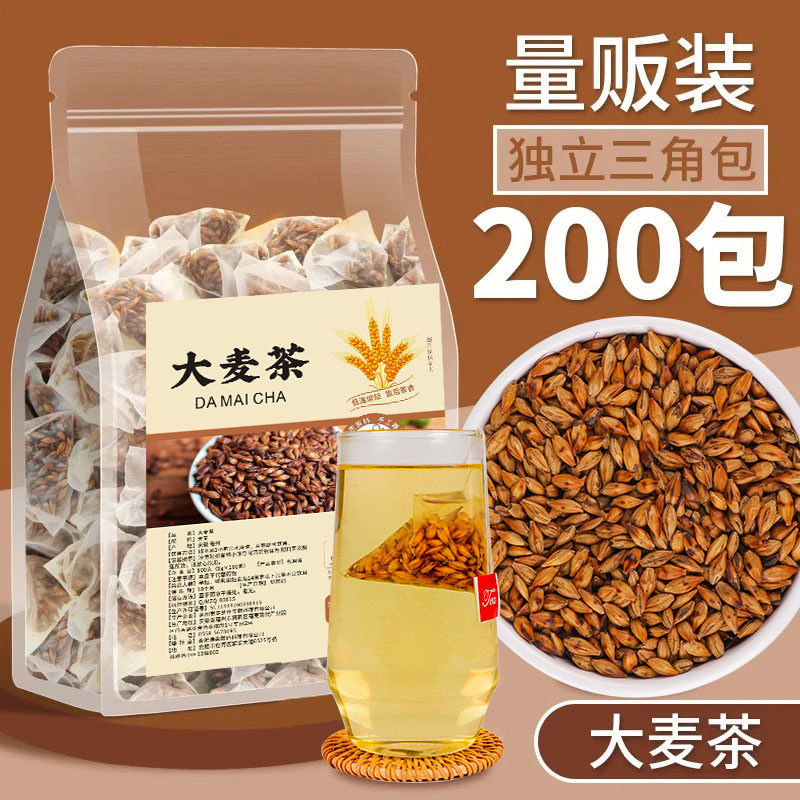 大麦茶茶包正宗饭店专用餐后泡水图片