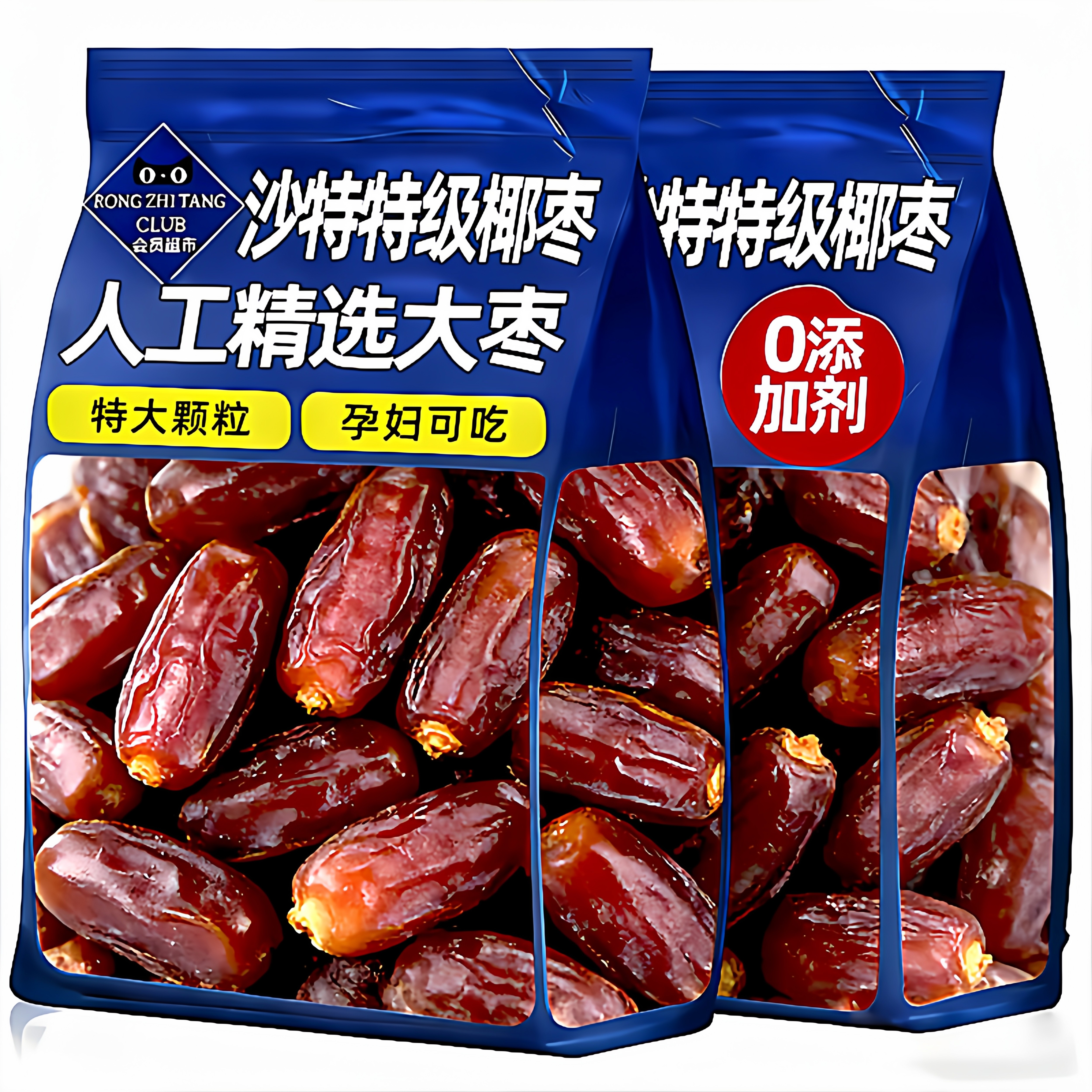 央妈推荐特级椰枣人工精选大枣0添加剂孕妇可吃零食特大颗粒袋装