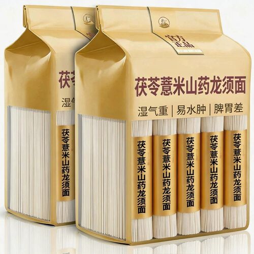 茯苓薏米山药龙须面手工挂面