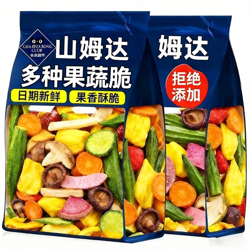 【山姆达】综合什锦果蔬脆蔬菜干混合装非油炸水果冻干果脯零食