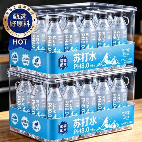 天然苏打水无添加矿泉水弱碱性