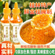 央妈推荐 正宗桂花蜜酱官方旗舰店0添加香精天然果酱特级烘焙酱料