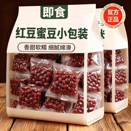 糖蜜红豆糖纳豆烘焙添加专用