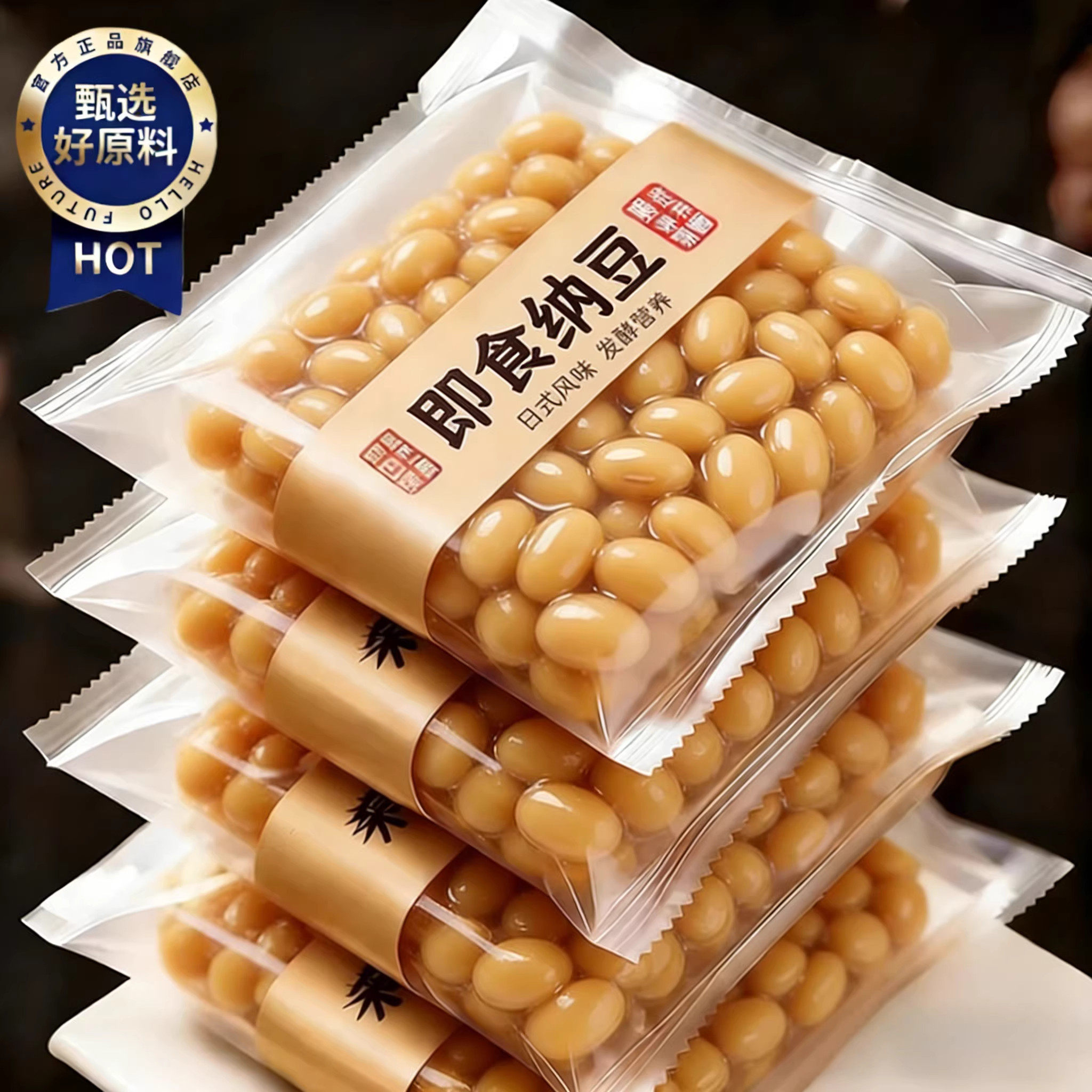 纳豆日本原装进口即食纳豆组合发酵拉丝小粒纳豆北海道风味盒装