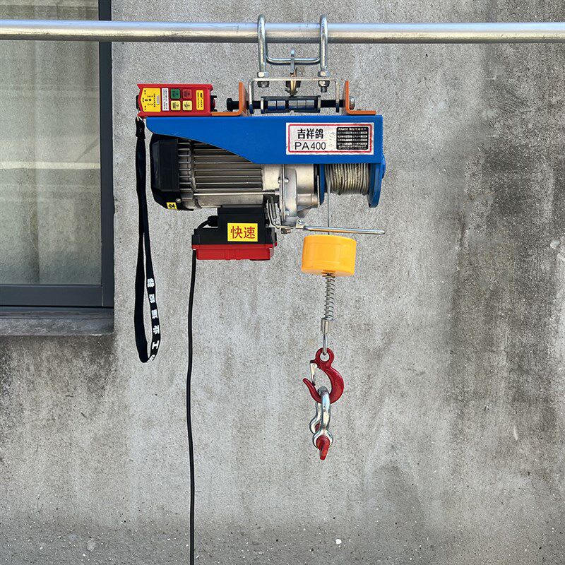 电葫芦220v小吊机家用室内升降机钢丝绳快速PA微型电动葫芦悬挂式,搬运/仓储/物流设备,起重葫芦,淘宝优惠券,粉丝福利购,淘宝优惠卷