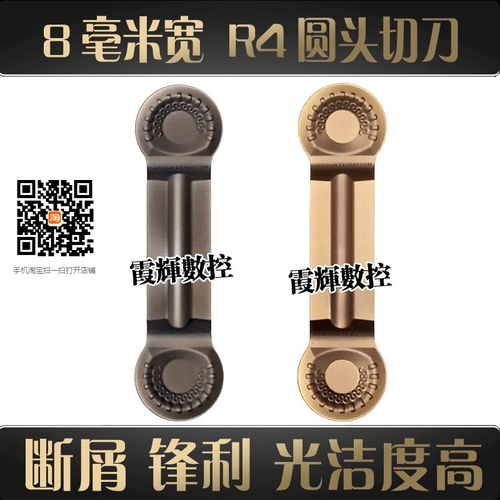断屑好8毫米宽圆头圆弧切槽数控刀片MRMN800-M钢件不锈钢光洁度高