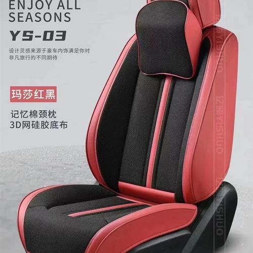 四季通用汽车坐垫全包围座套打孔透气纳帕皮座椅套亚麻冬季车座垫