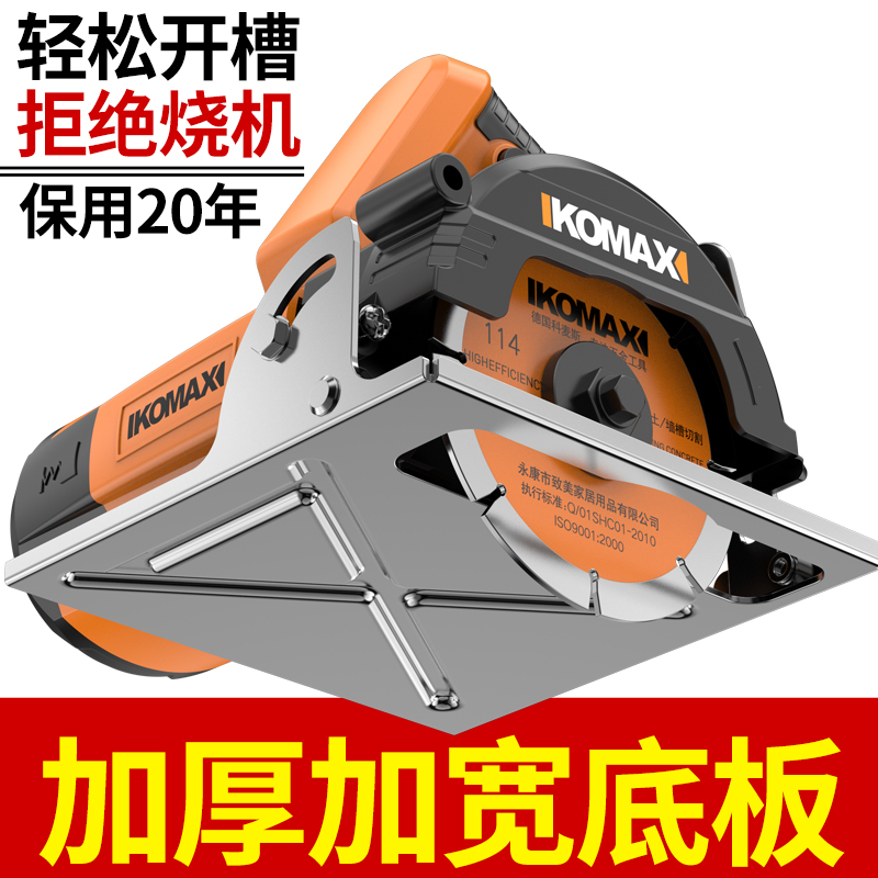 切割机多功能小型瓷砖石材开槽机手提云石机切墙机工具工业级木工