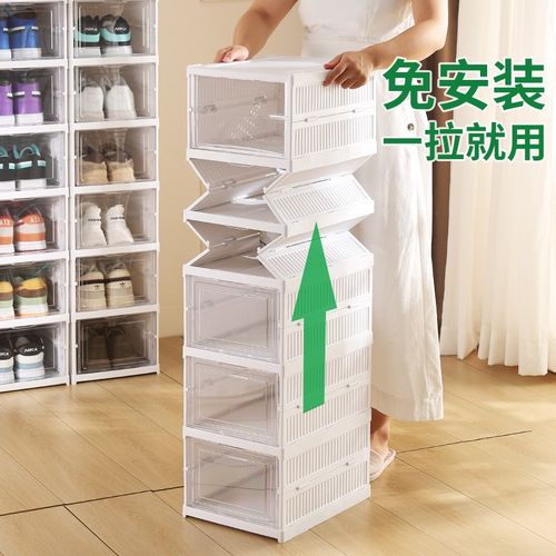 家用透明折叠塑料加厚鞋盒一体式免安装简易鞋柜收纳鞋架一拉就用