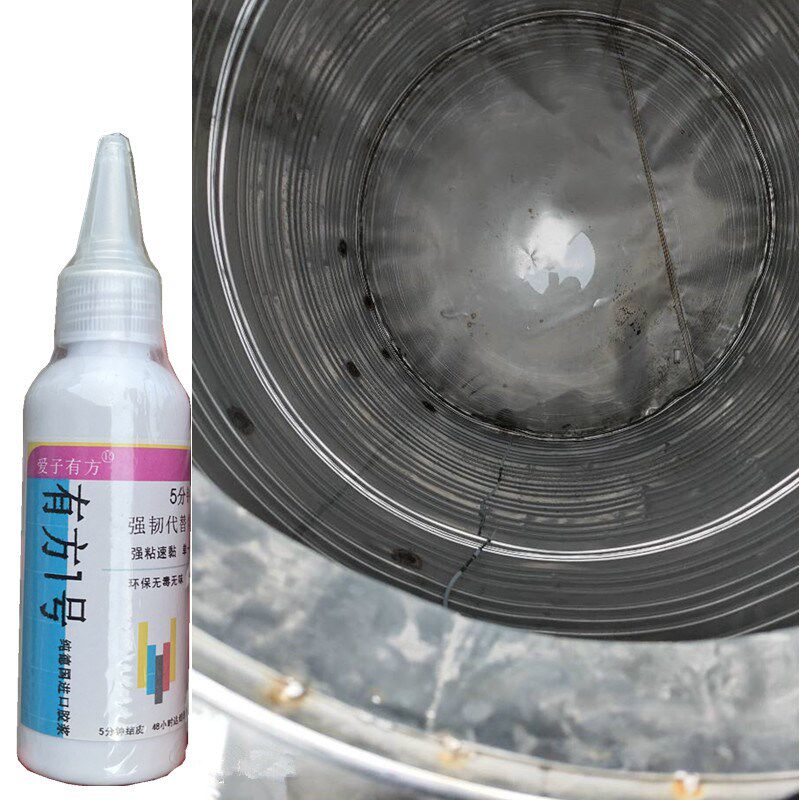 补不锈钢水塔胶水补饮用水箱漏水专用胶补304水桶补201铁储水罐胶