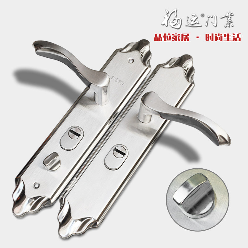 304不锈钢入户机械防盗门套装锁8109执柄把手拉手面板单双活双快,基础建材,机械门锁,淘宝优惠券,粉丝福利购,淘宝优惠卷