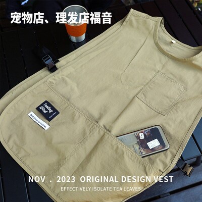 防水马甲式围裙咖啡师奶茶发型师理发店工作服不沾发餐饮专用罩衣