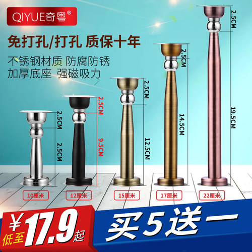 奇粤加长门吸强磁不锈钢卫生间门磁吸防撞地吸免打孔门碰房门墙吸