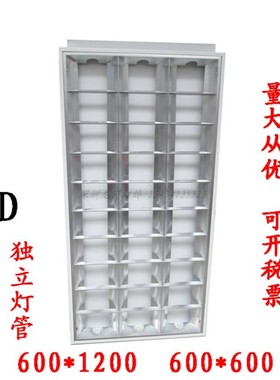 led格栅灯600 1200嵌入式厂房办公会议室led吊顶灯盘600600全套