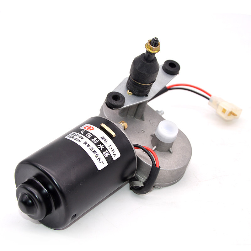 电动三轮篷车配件雨刷雨刮电机永磁刮水器12V30W单刮二线刮水器