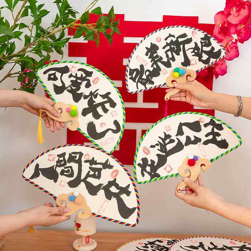 伴娘团扇结婚迎亲新娘姐妹闺蜜喜扇中式婚礼接亲双面红色2023新款