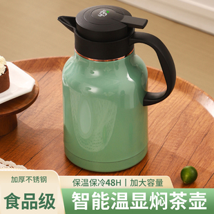 唐斯保温壶大容量闷泡壶家用热水壶学生保温水瓶便携不锈钢焖茶壶