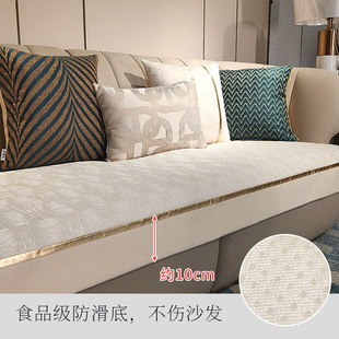 真皮防滑四季 沙发垫轻奢风现代简约时尚 通用高端坐垫套罩布艺垫子