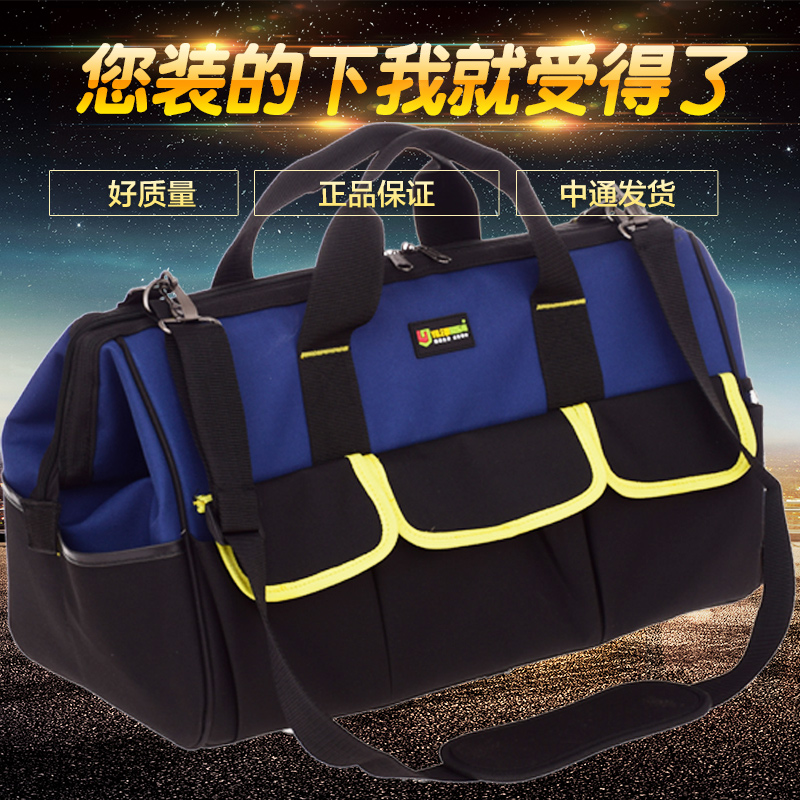 电工工具包d多功能家电维修帆布大加厚手提小工具袋收纳包 电工包