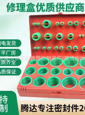420/419/407pcs耐高温修理盒 硅胶密封O型圈组合 硅胶O型圈修理盒