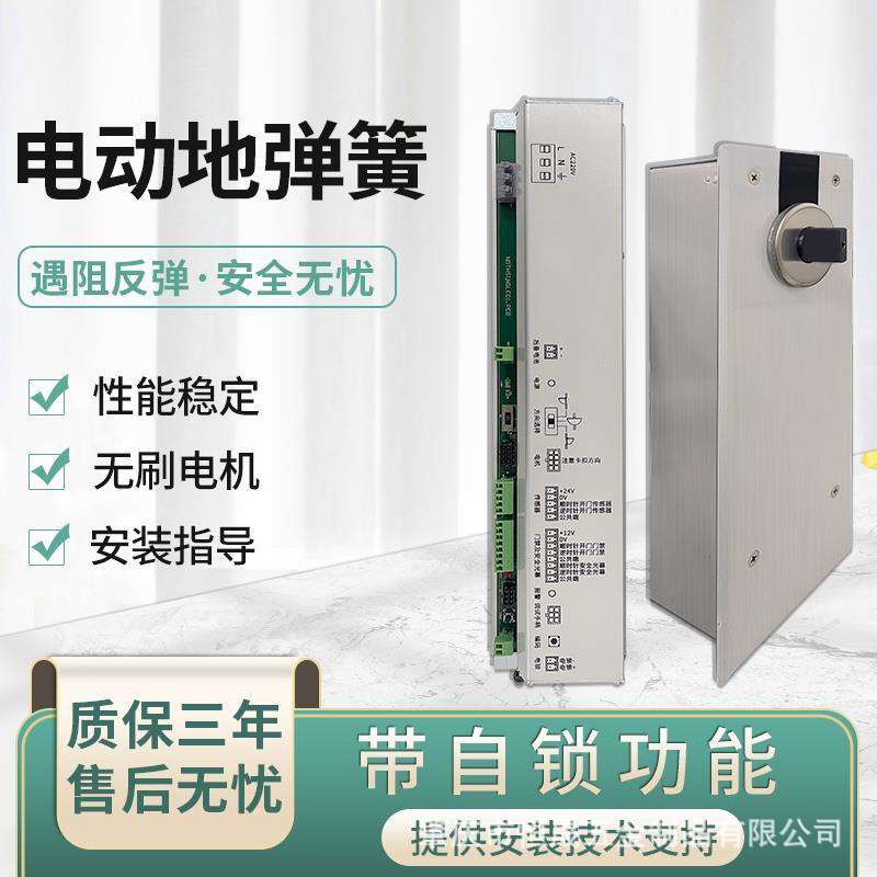 电动平开门机单双向配件玻璃门防水地埋式开门地弹簧高强度承重