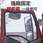 大货车可折叠强磁钢框架架纱窗防蚊虫网解放德龙天龙三一豪沃乘龙