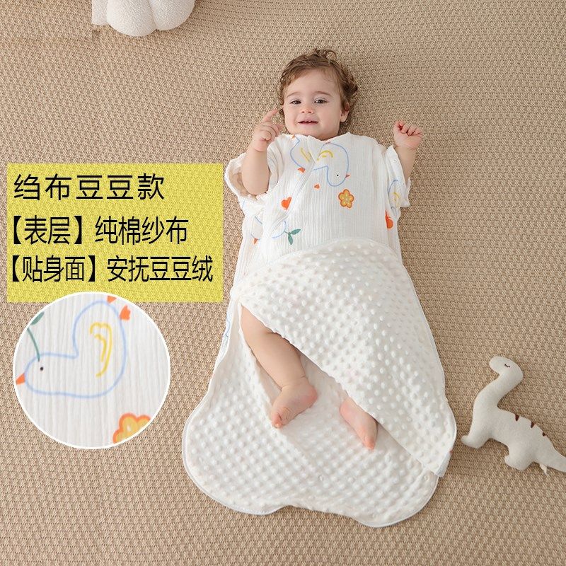 儿童睡袋春夏薄款睡袋纯棉分腿睡袋儿童纱布防踢被宝宝睡袋,婴童用品,睡袋/防踢被,淘宝优惠券,粉丝福利购,淘宝优惠卷