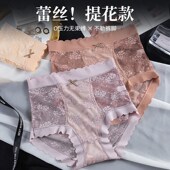 女舒适透气无痕加长棉质底档 蕾丝高腰收腹提臀内裤 59.9元 三条