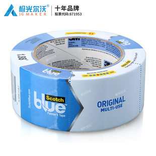 极光尔沃 3D打印机加热板专用 美纹纸胶纸