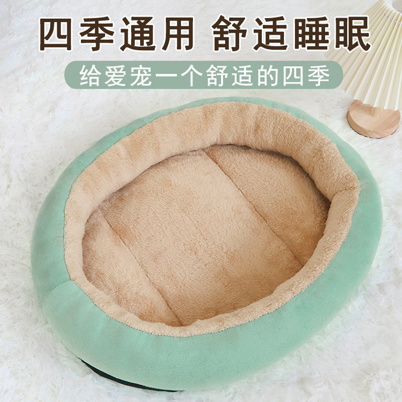 狗窝夏四季通用猫窝猫咪床房子藤编睡觉专用品宠物窝可拆洗地垫子,宠物/宠物食品及用品,狗窝/屋/帐篷/沙发,淘宝优惠券,粉丝福利购,淘宝优惠卷