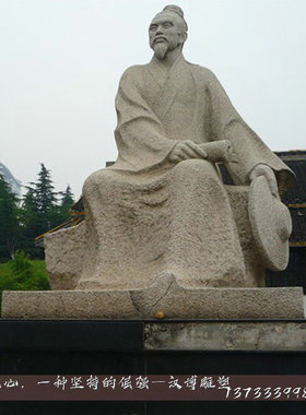 石雕人物雕像茶圣陆羽人物雕塑玻璃钢雕塑铸铜铜雕像大型景观雕塑