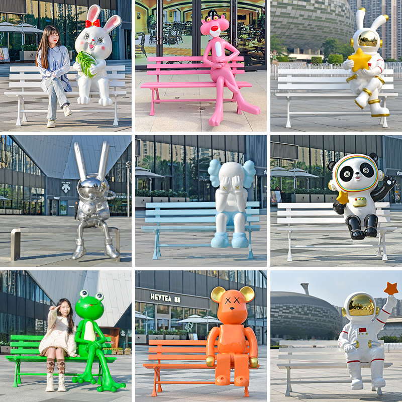 户外卡通动物座椅玻璃钢网红雕塑休闲公园椅园林景区商场美陈摆件,家居饰品,户外/庭院摆件,淘宝优惠券,粉丝福利购,淘宝优惠卷