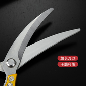 韩式 多功能厨房剪刀商用强力食物剪烧烤夹 不锈钢烤肉剪刀夹子套装