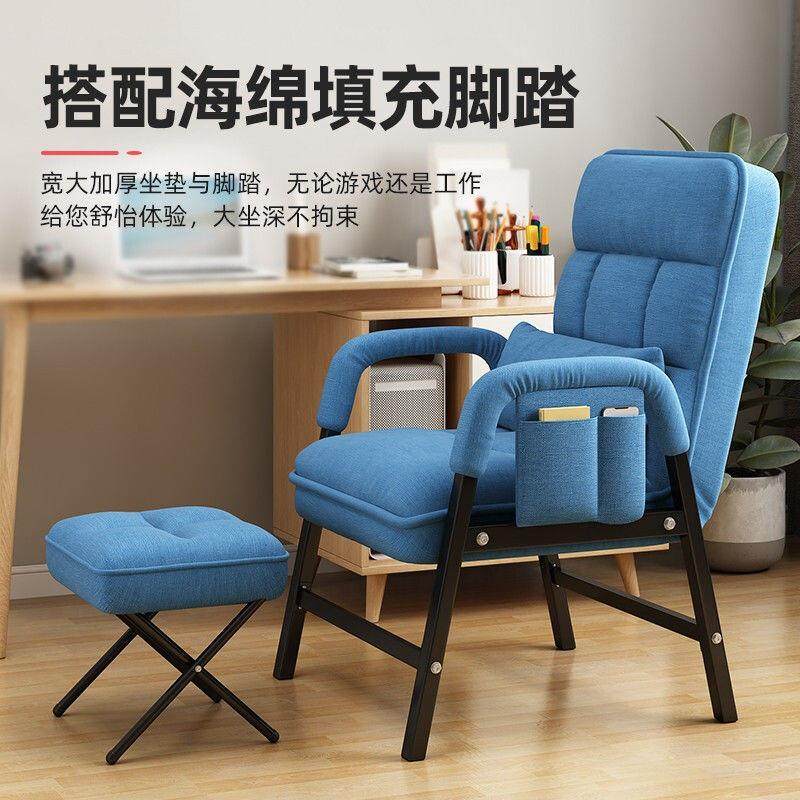 电脑椅家用懒人靠椅舒适久坐学生可躺休闲办公座椅沙发椅,商业/办公家具,办公电脑椅/职员椅,淘宝优惠券,粉丝福利购,淘宝优惠卷
