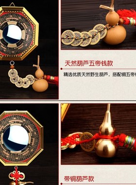 凸镜凹镜八卦镜玻璃镜子家用门厅中式九宫大门桃木创意凸面镜葫芦