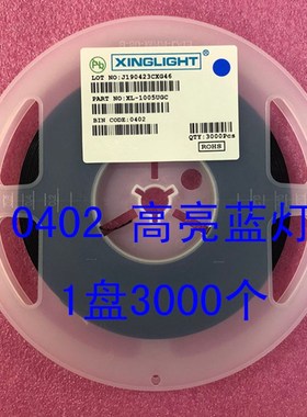 0402 贴片 LED 发光二极管 高亮红色 蓝色 翠绿色 发光管 1盘3K