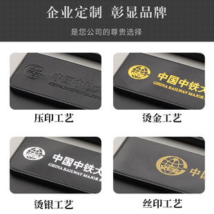 酒店商务a4皮质会议文件夹板办公学生简约垫板便签夹杯托定制logo