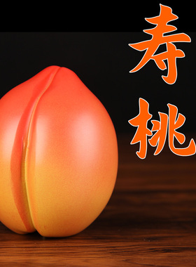 彩绘铜寿桃摆件 铜桃子摆件 铜寿桃摆件