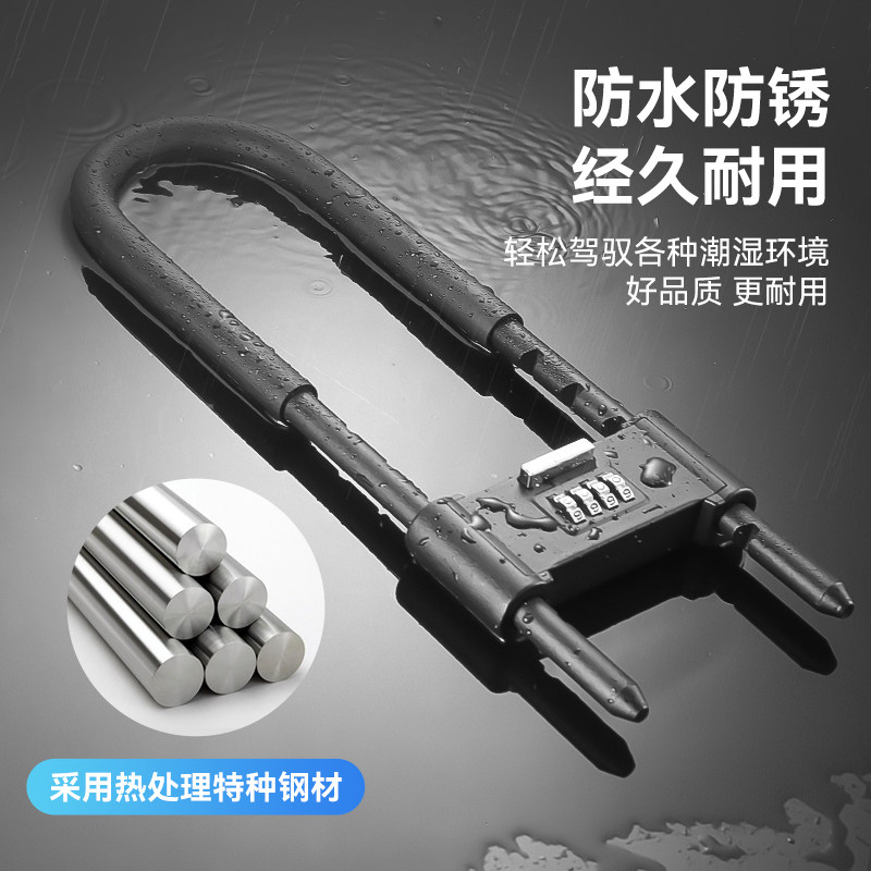 U型玻璃门锁密码锁挂锁推拉门防盗防撬挂锁加长U形插锁子商铺门锁,基础建材,特殊用锁,淘宝优惠券,粉丝福利购,淘宝优惠卷