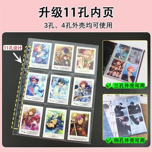 A4收纳册镭射票拍立得九宫格3寸4寸明信片机票小卡ES李飞活页卡册