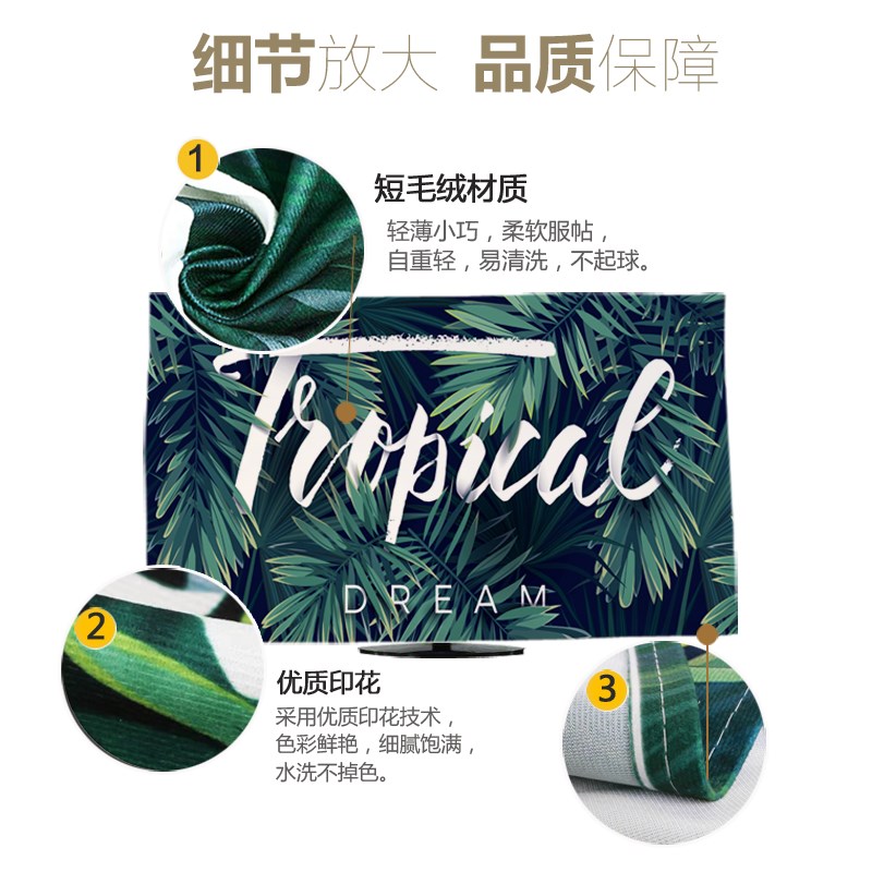 电视罩防尘罩套帘欧式55寸挂式盖布巾台式新款液晶50寸电视机罩子
