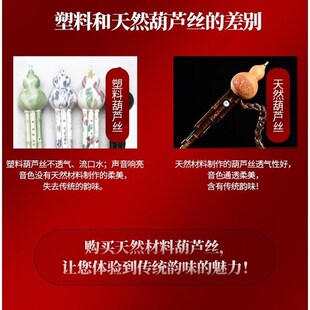 滇南古韵学校款 葫芦丝乐器初学者c调降b调a调g调f调小d调儿童小