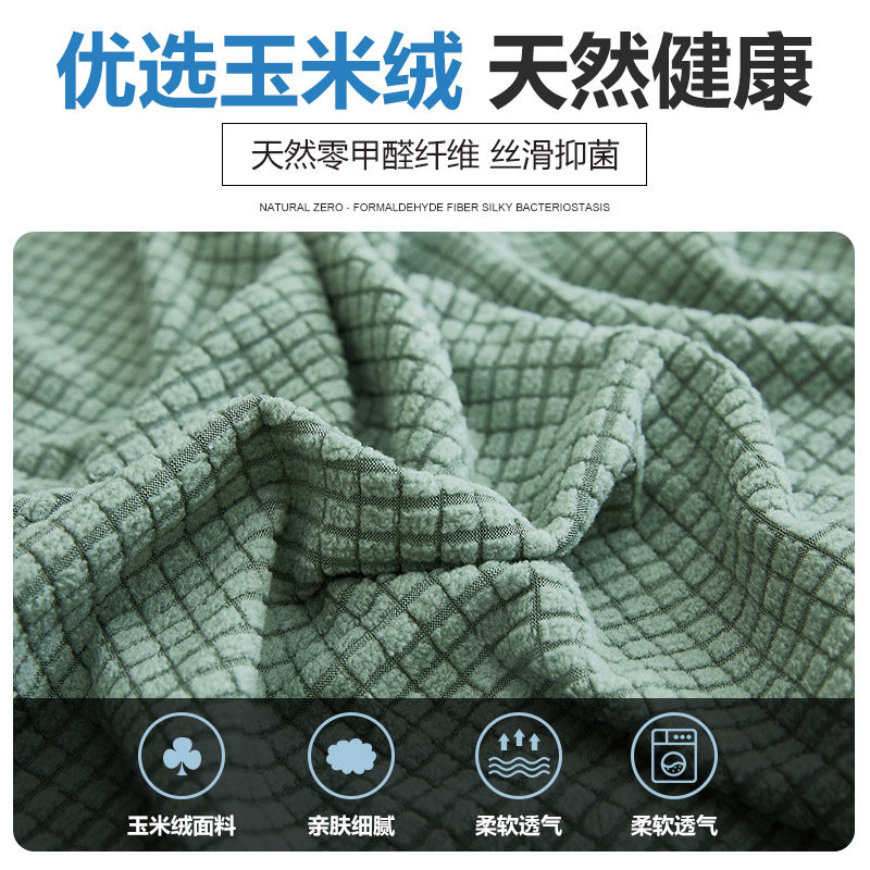 加厚全包沙发套罩弹力防猫抓万能套四季通用沙发全盖布巾防滑布艺,居家布艺,沙发套,淘宝优惠券,粉丝福利购,淘宝优惠卷