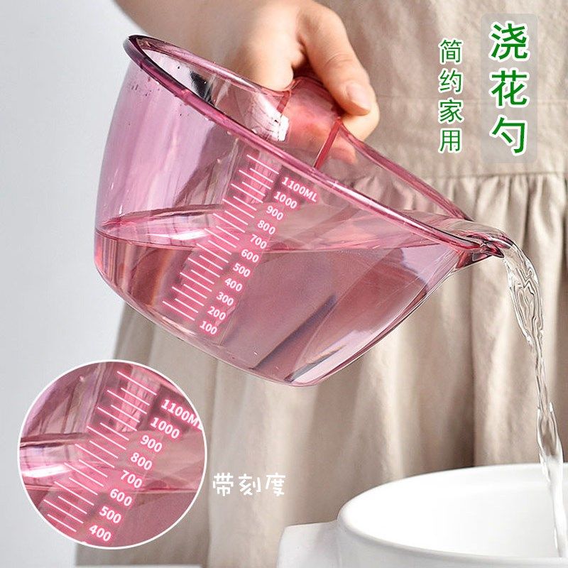 透明浇花勺子带刻度加厚塑料水勺厨房淘米勺水瓢家用淋花浇水量勺,鲜花速递/花卉仿真/绿植园艺,洒水/浇水壶,淘宝优惠券,粉丝福利购,淘宝优惠卷