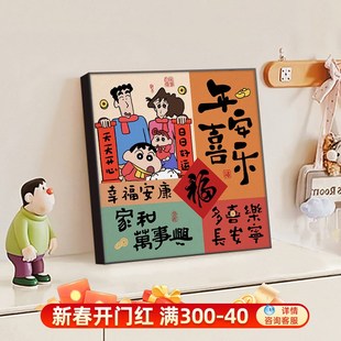 平安喜乐入户玄关装饰画摆件客厅电视柜台面摆画2025新年布置挂画