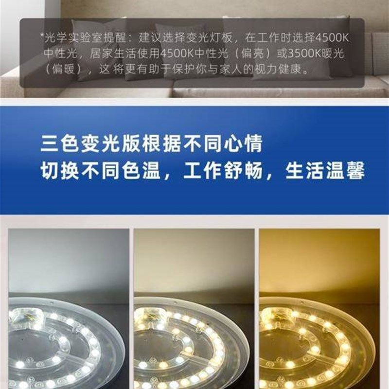 led吸顶灯灯芯替换光源节能灯盘螺旋形灯条灯管改造灯板圆形贴片,家装灯饰光源,LED球泡灯,淘宝优惠券,粉丝福利购,淘宝优惠卷