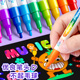 丙烯马克笔儿童小学生美术专用防水不透色60色80色笔芯水彩笔绘画