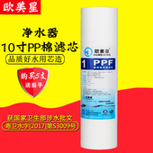 10寸PP棉颗粒活性炭CTO压缩炭纯水机滤芯123级套装 净水器通用滤芯